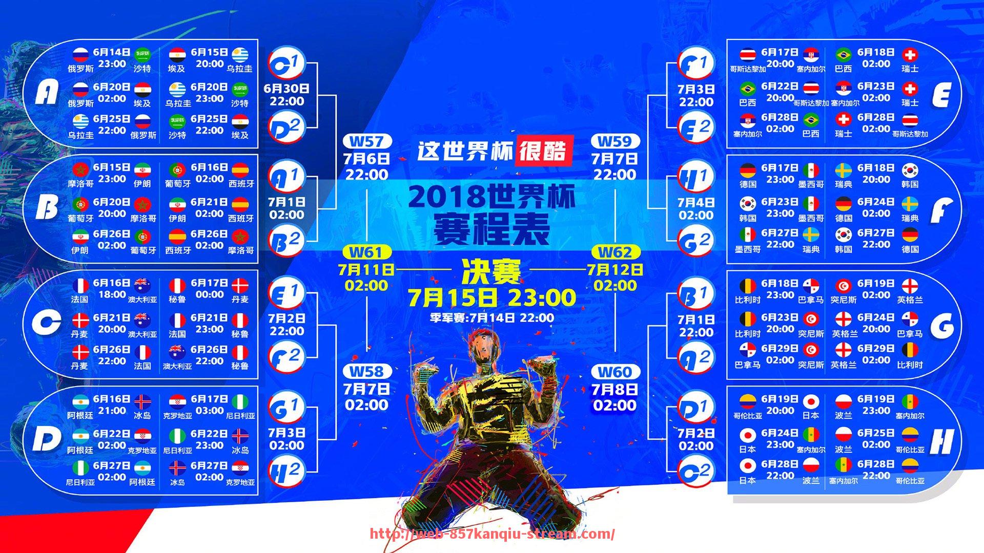 857直播看球平台-世俱杯直播互动功能创新点探索与用户体验提升